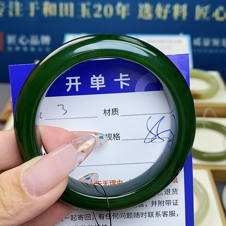 未镶嵌手镯和田玉向**生 az