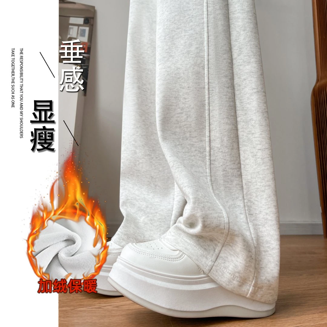 白灰色阔腿运动裤女装秋冬季2025新款加绒保暖宽松垂感慵懒风卫裤