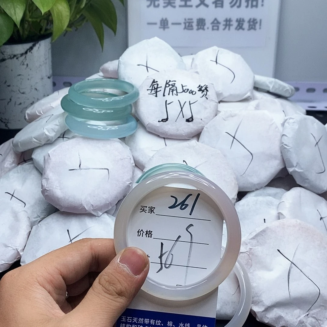 玛瑙/玉髓手镯未镶嵌261
