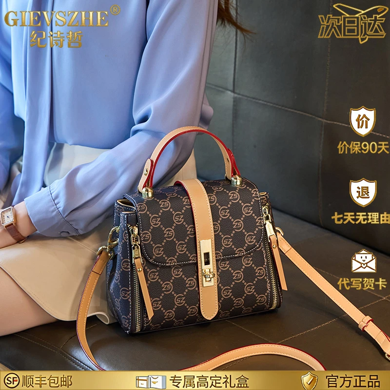 纪诗哲包包女士单肩斜挎包轻奢小众感流光风手提包圣诞礼物送老婆