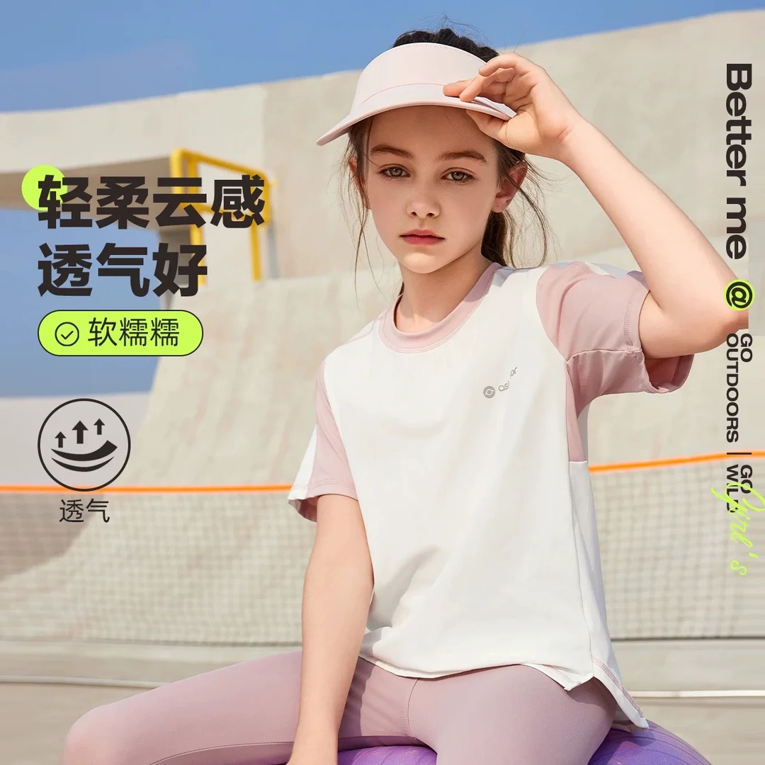 【空气感】运动系甜girl~品牌订单！儿童夏季撞色短袖速干T恤 4392