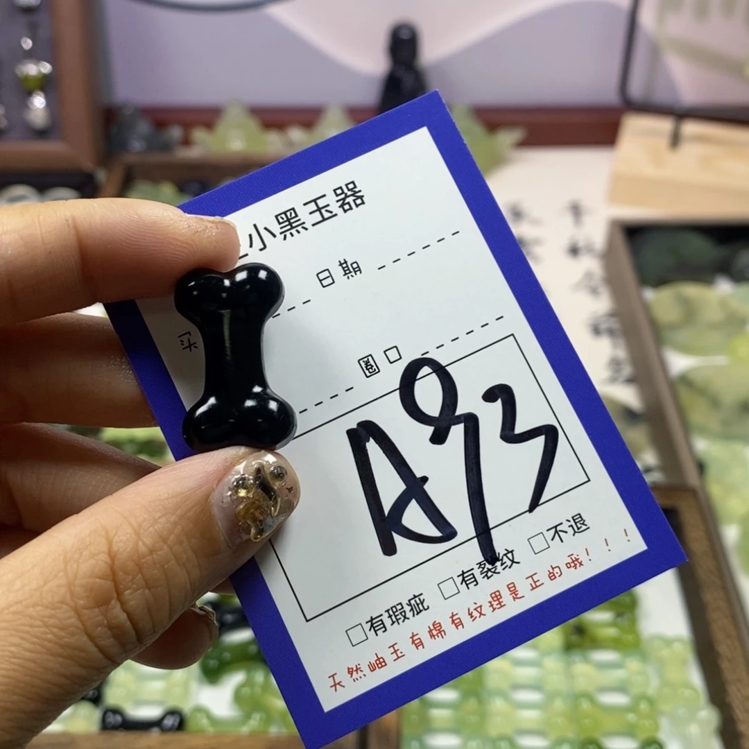 蛇纹石玉颈饰未镶嵌摸****?