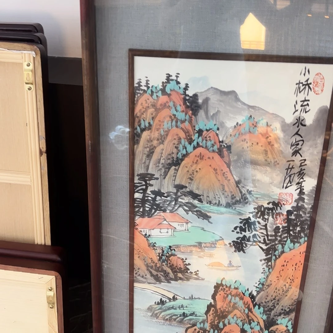 横款精品书画精品