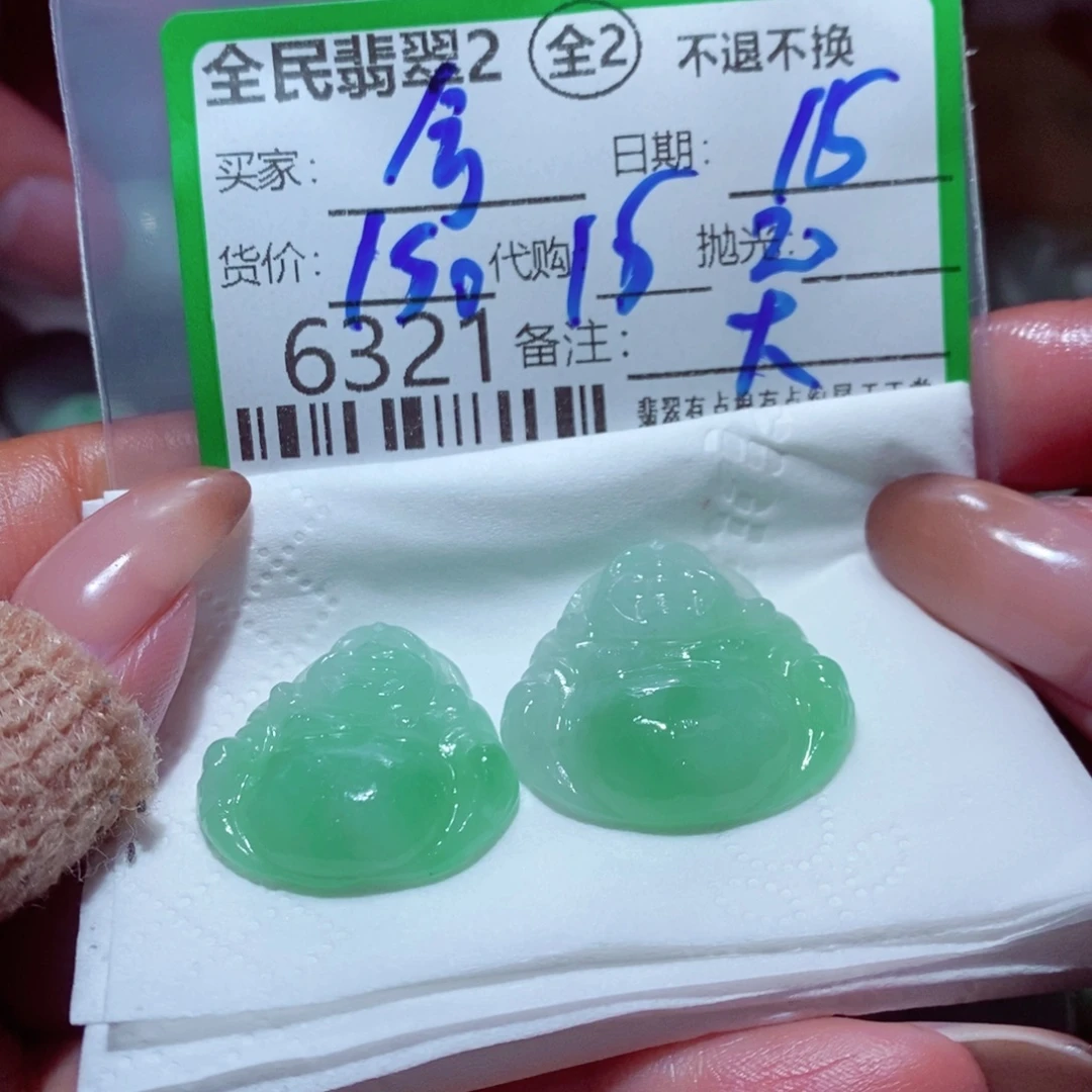 ****沫定制翡翠未镶嵌翡翠