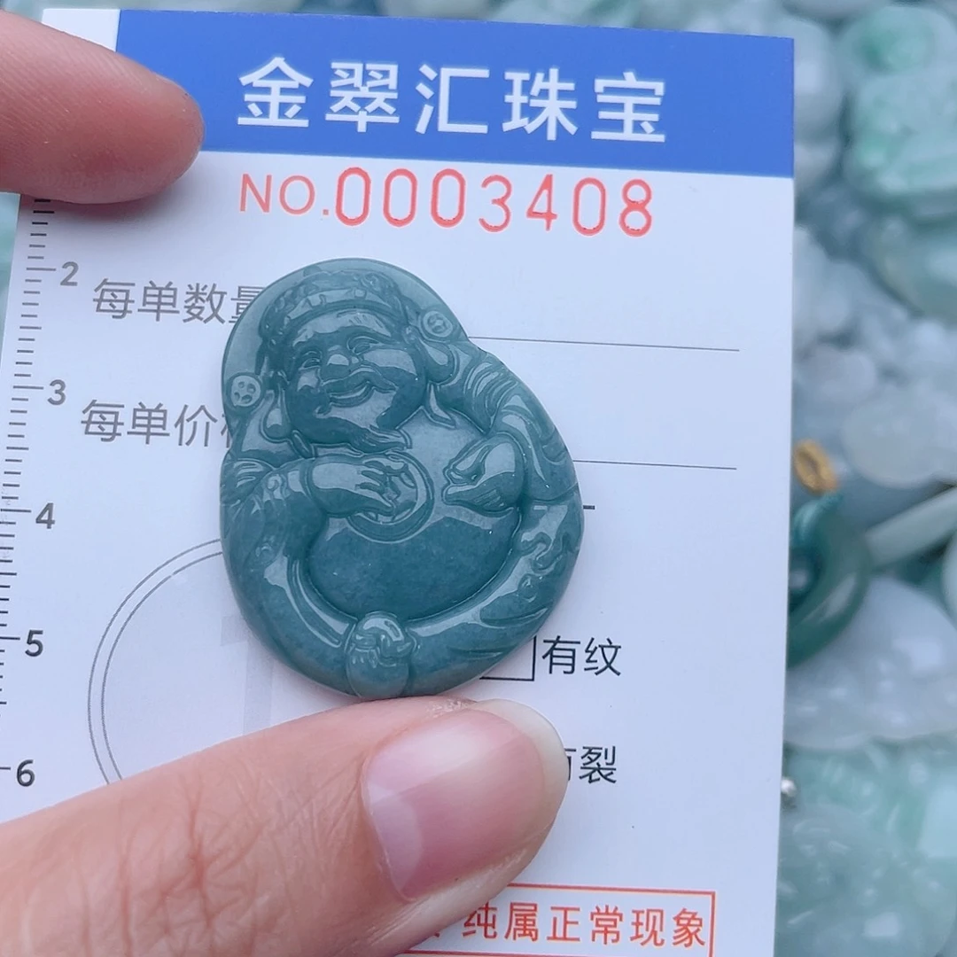 颈饰未镶嵌翡翠3408
