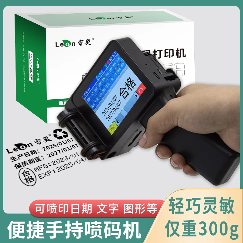 雷奥智能手持式喷码机N6生产日期全自动小型数字打标包装打码机