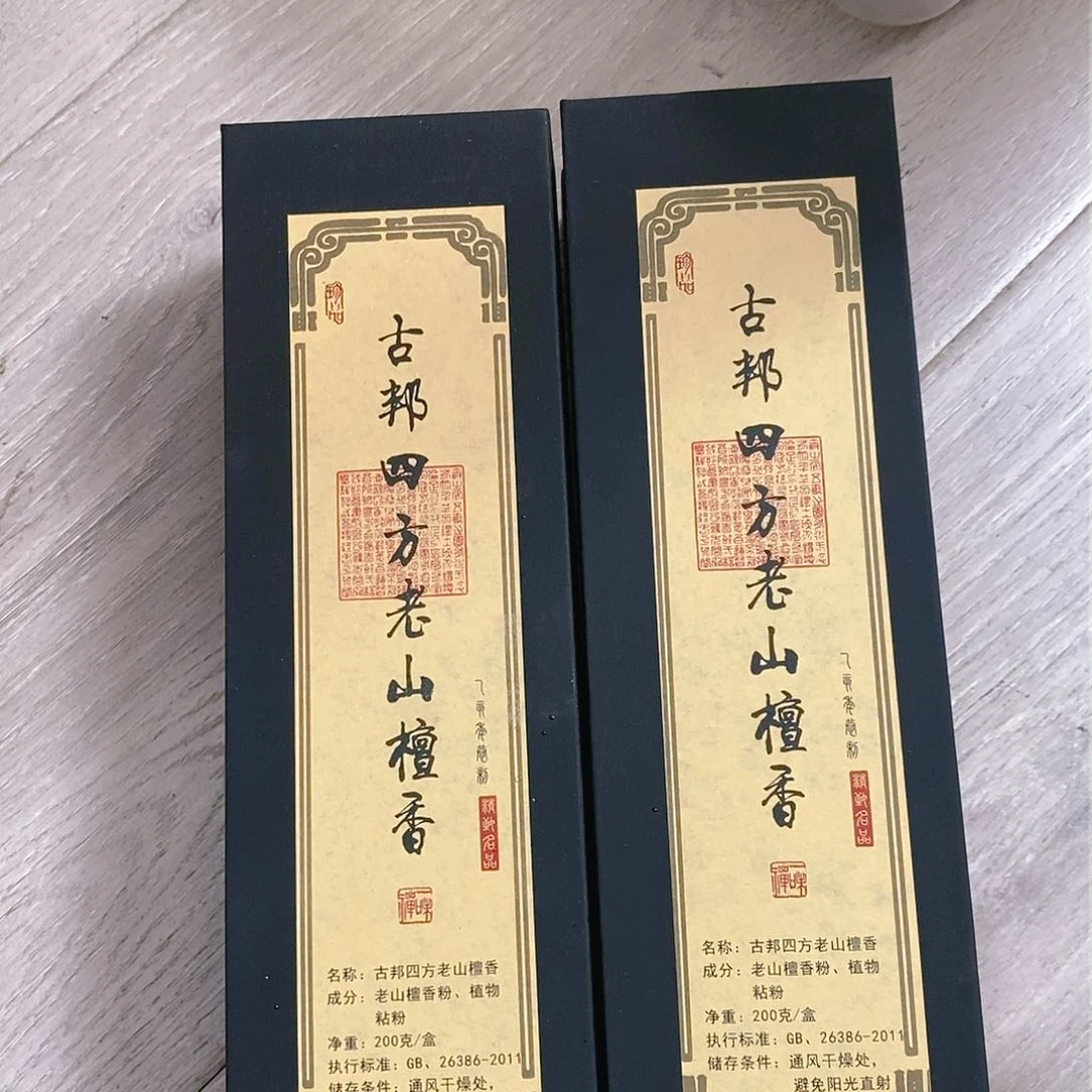 娜娜香舍专属闪购链接2个