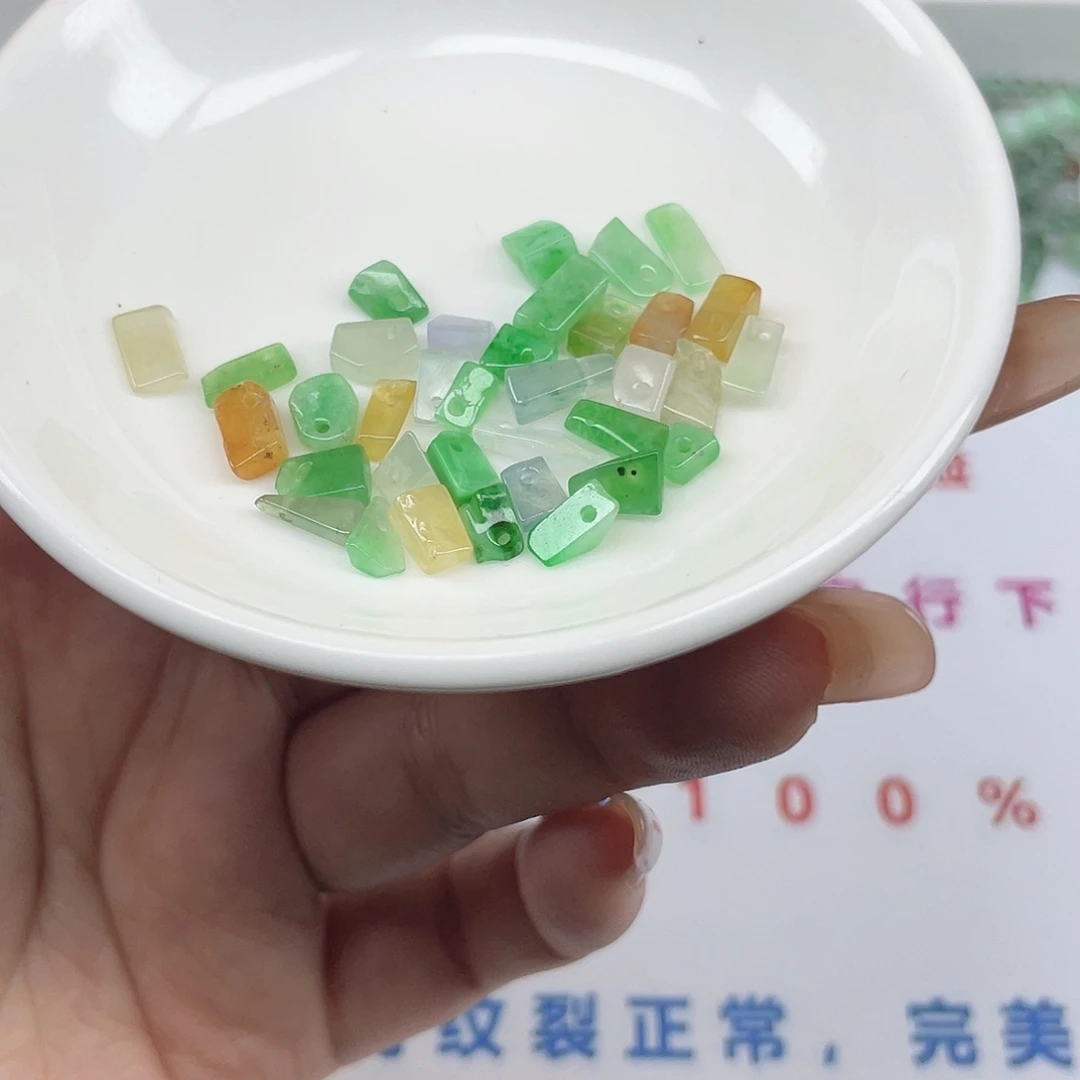 翡翠散珠翡翠碎石35颗