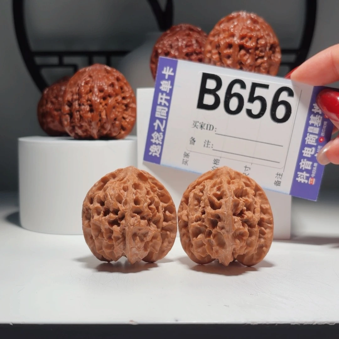 文玩核桃吊坠656号-逸捻橙皮苹果园A -尺42