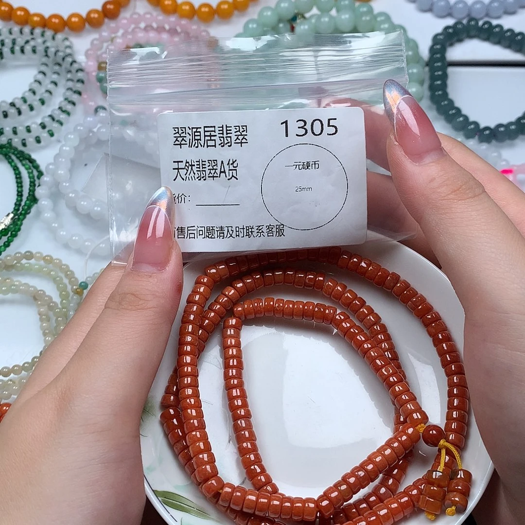 未镶嵌手链翡翠翡翠