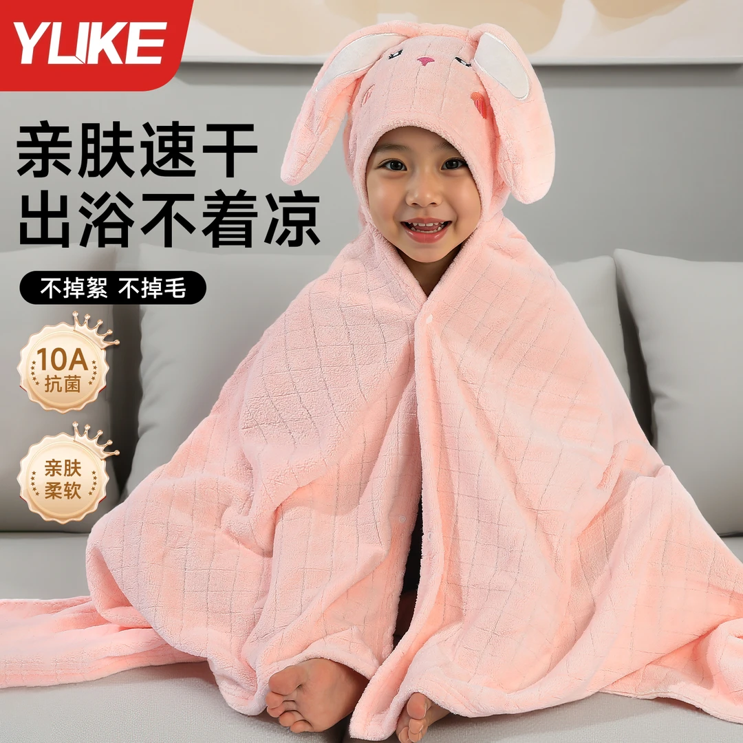 儿童浴巾吸水速干男女柔软亲肤洗澡家用加厚吸水不易掉毛裹巾毛巾