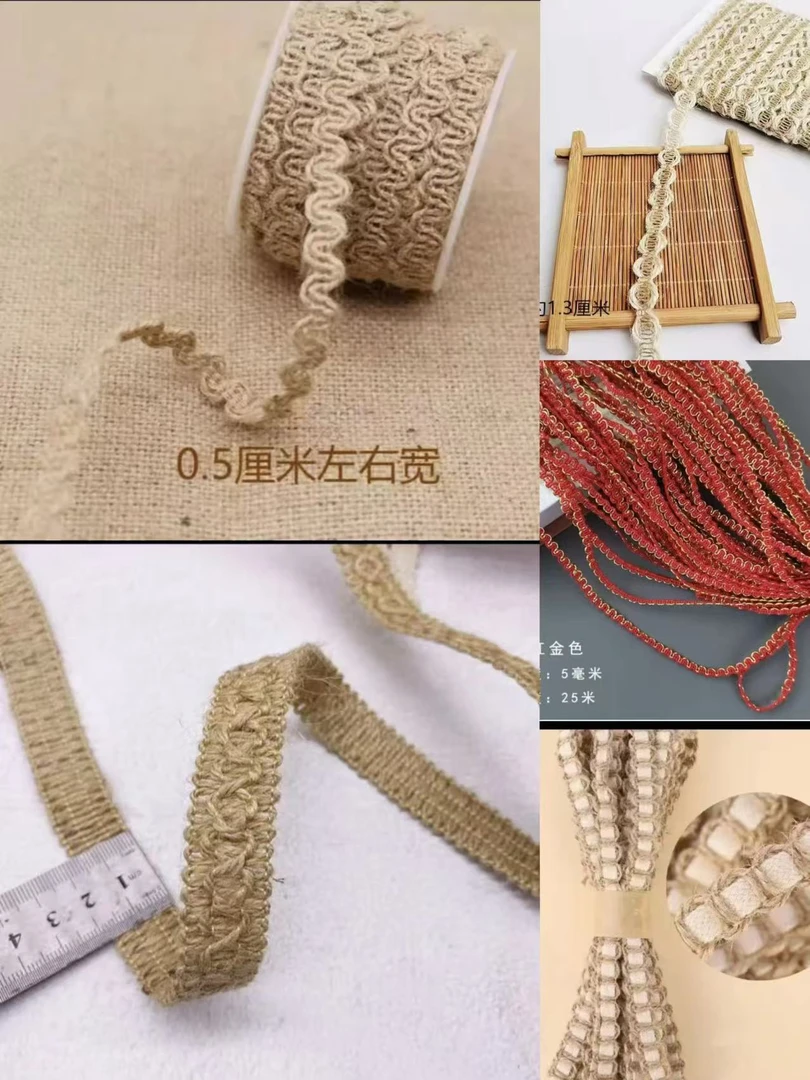 筱薇麻绳手工花边辅料