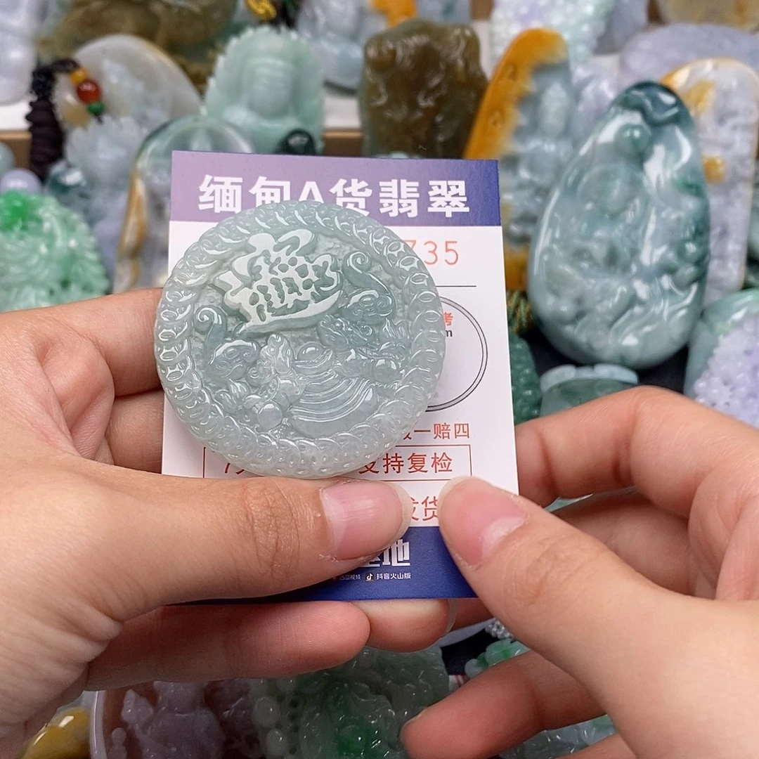 吊坠(不含链)未镶嵌翡翠