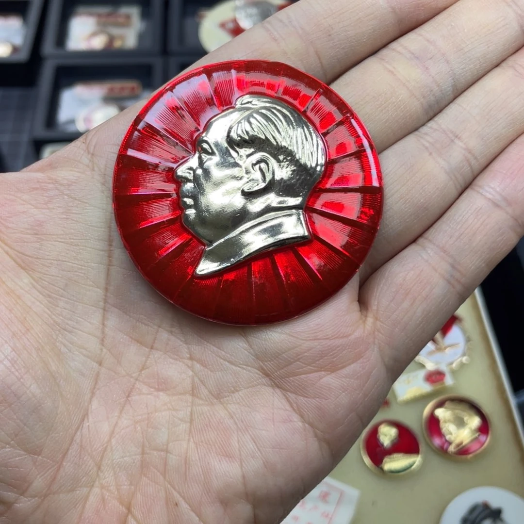 铝小*子红色收藏精品小章