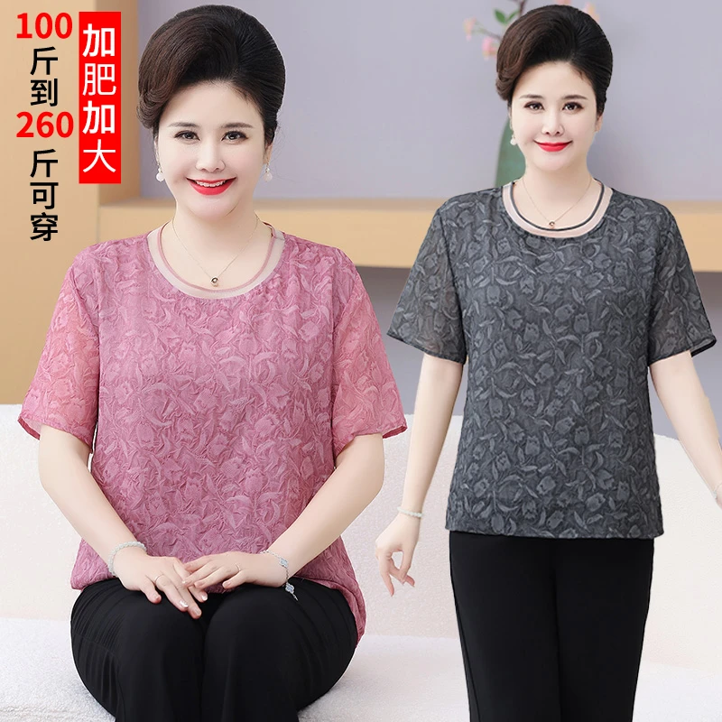 胖妈妈夏装短袖T恤50岁中老年女加肥加大码200斤显瘦洋气凉快上衣