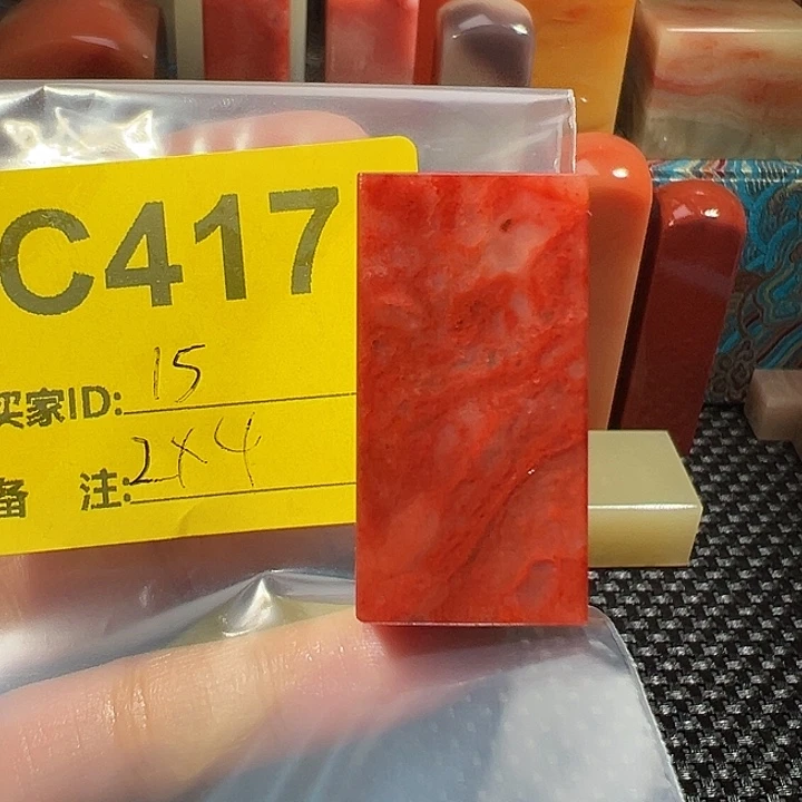 寿山石印石老挝石