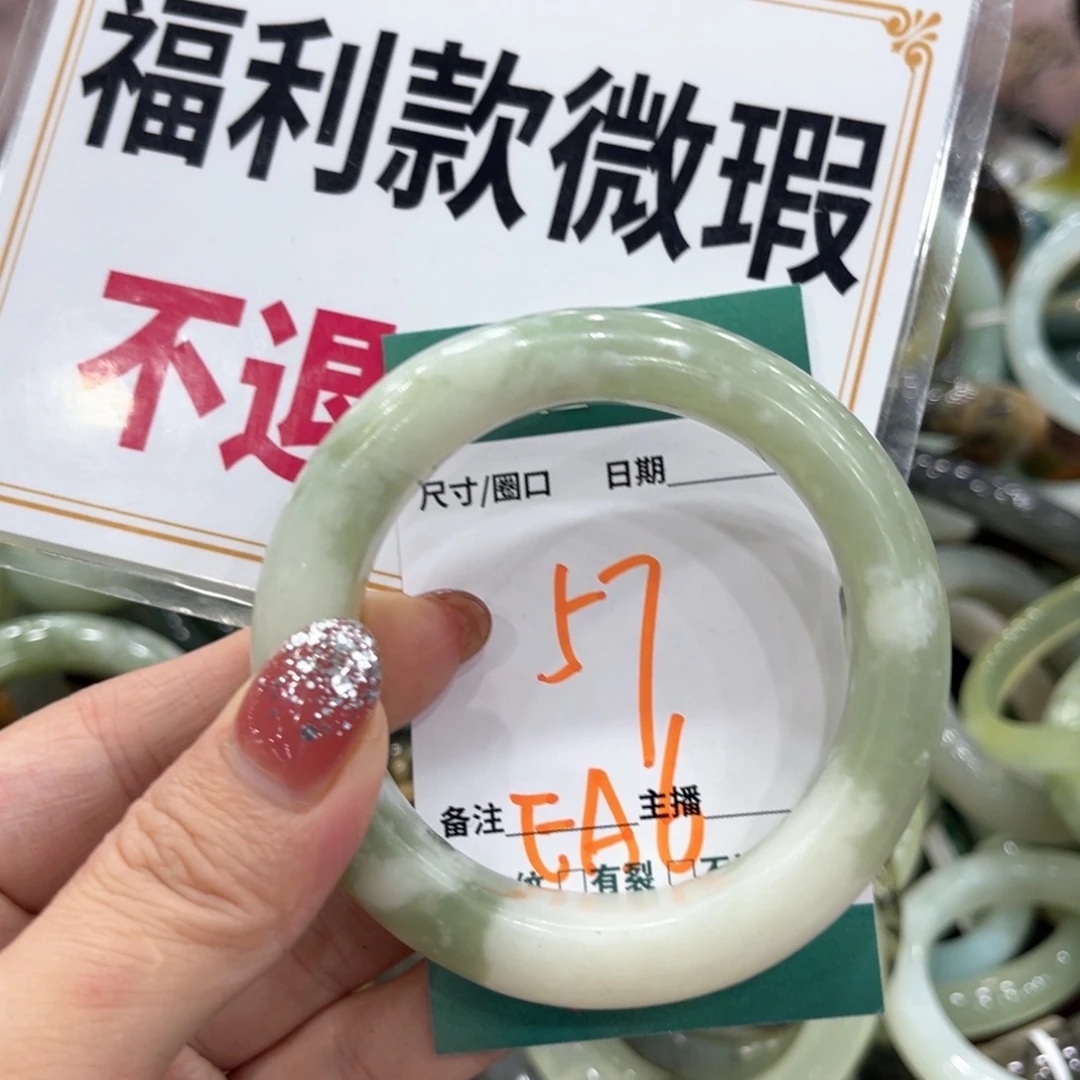 未镶嵌蛇纹石玉手镯手镯