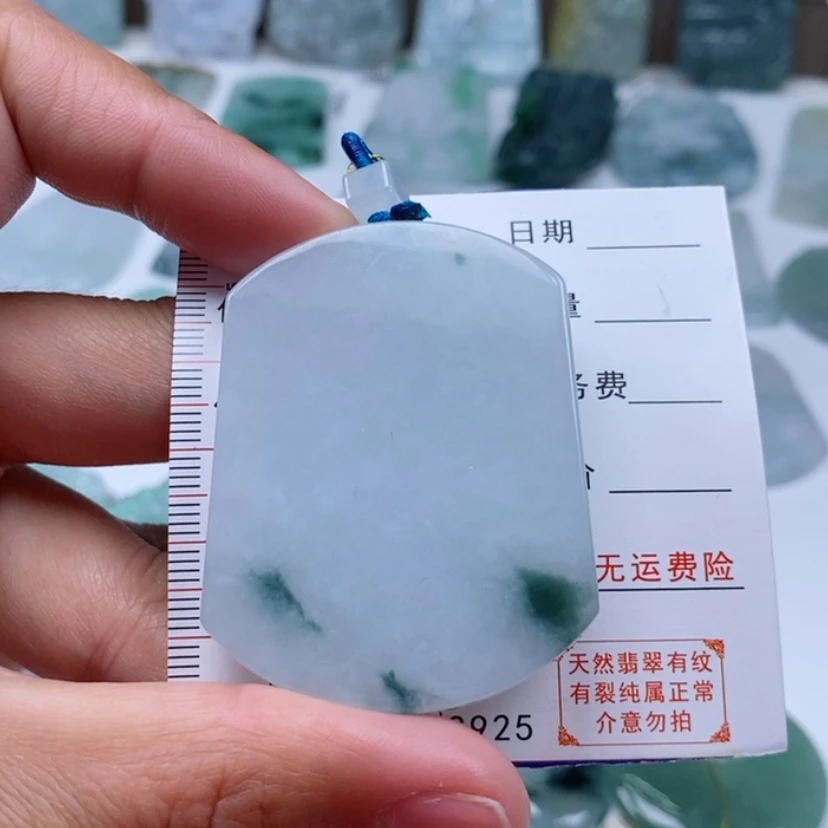 【闪购商品】翡翠吊坠(不含链)未镶嵌无事牌