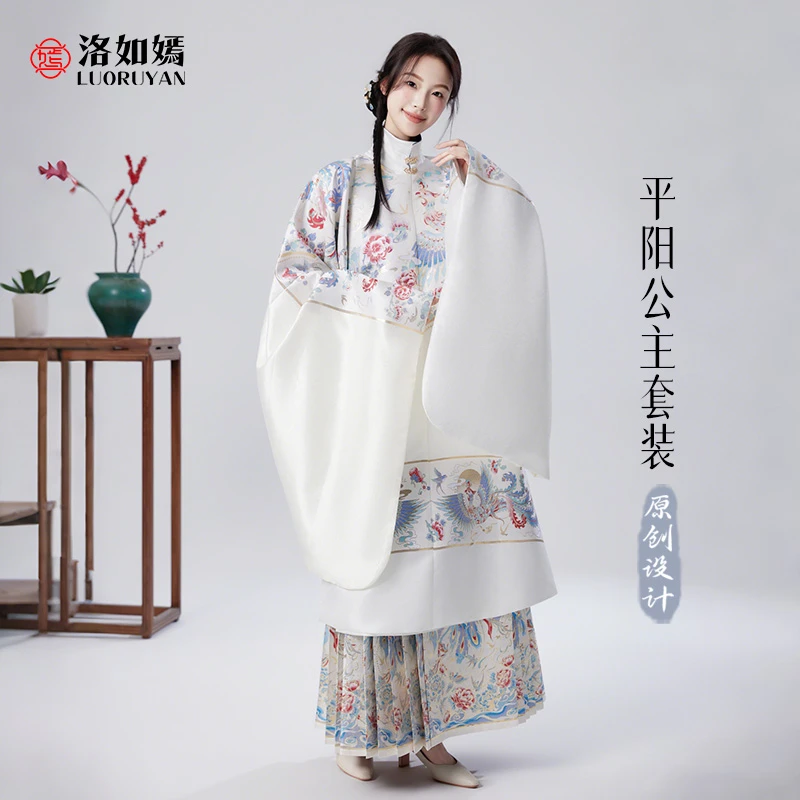 洛如嫣【平阳公主】明制汉服重工妆花织金对襟立领马面裙套装