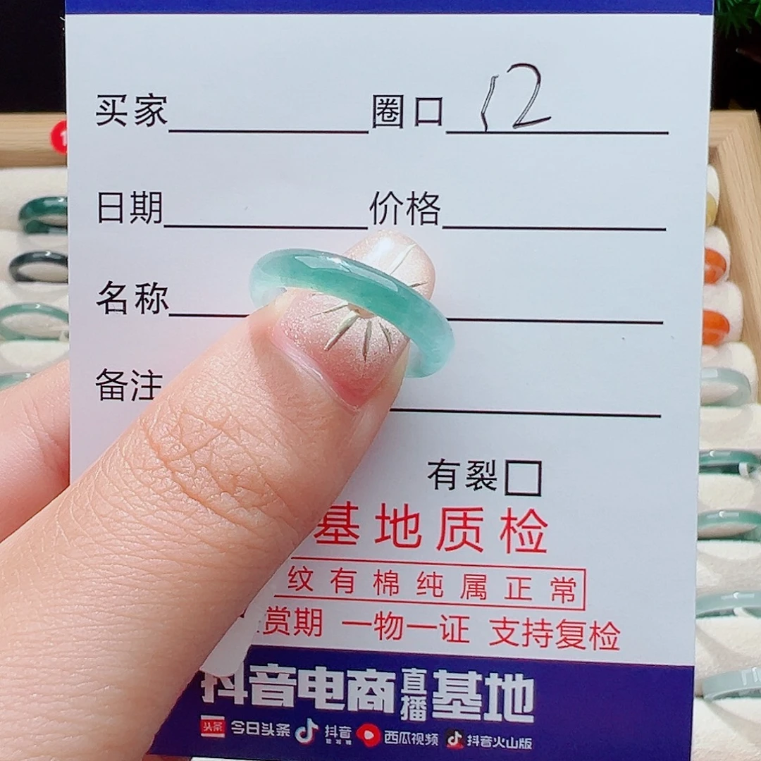 楠***翡翠未镶嵌戒指天然