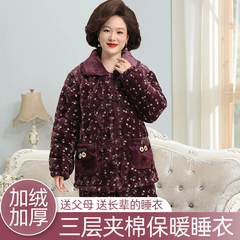 冬季加厚保暖中老年睡衣女珊瑚绒三层夹棉套装奶奶老人保暖家居服