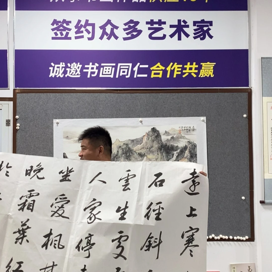 书法李老师书法作品欣赏