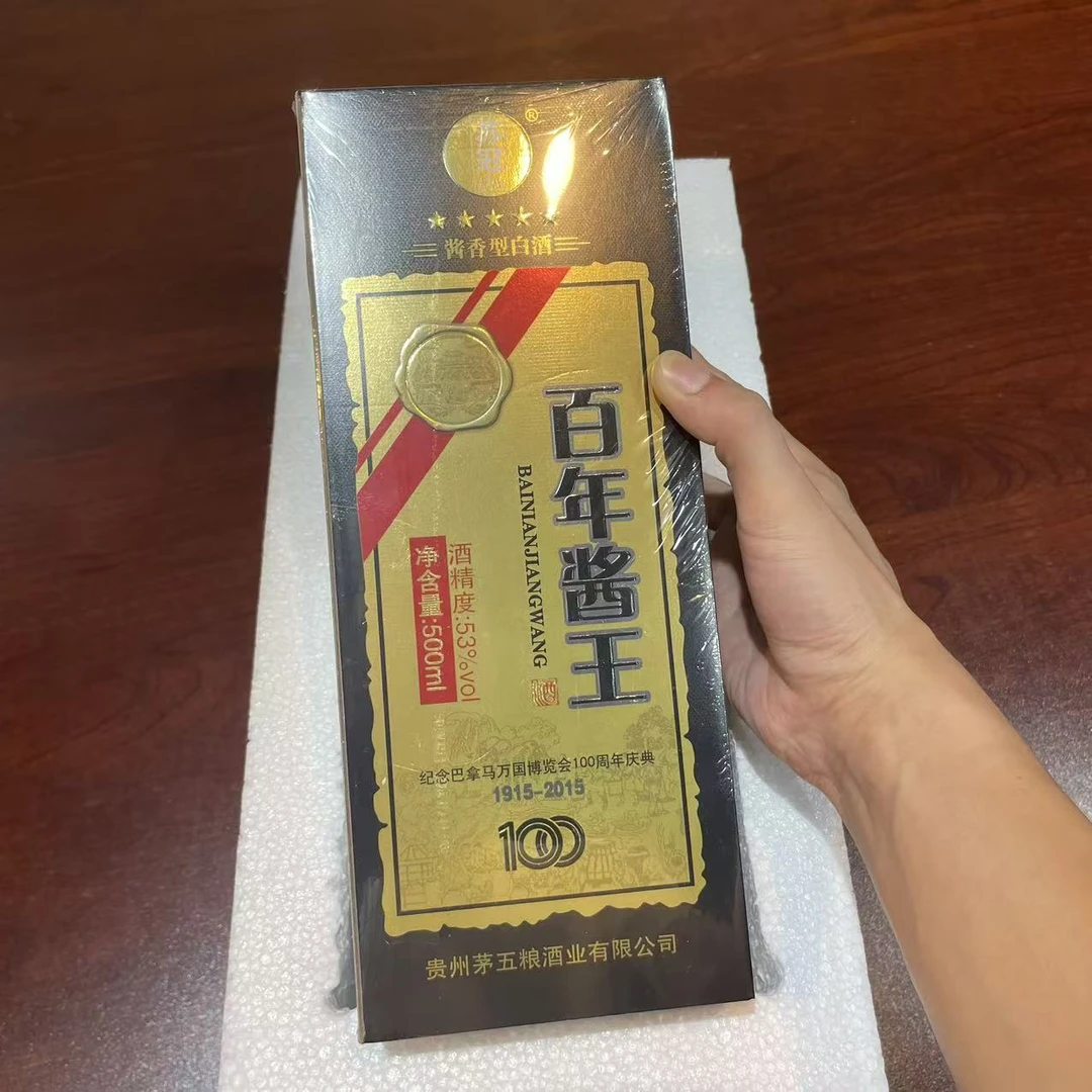 韵之源DP（1瓶）百年酱王酱香型白酒53%Vol53%Vol53%Vol