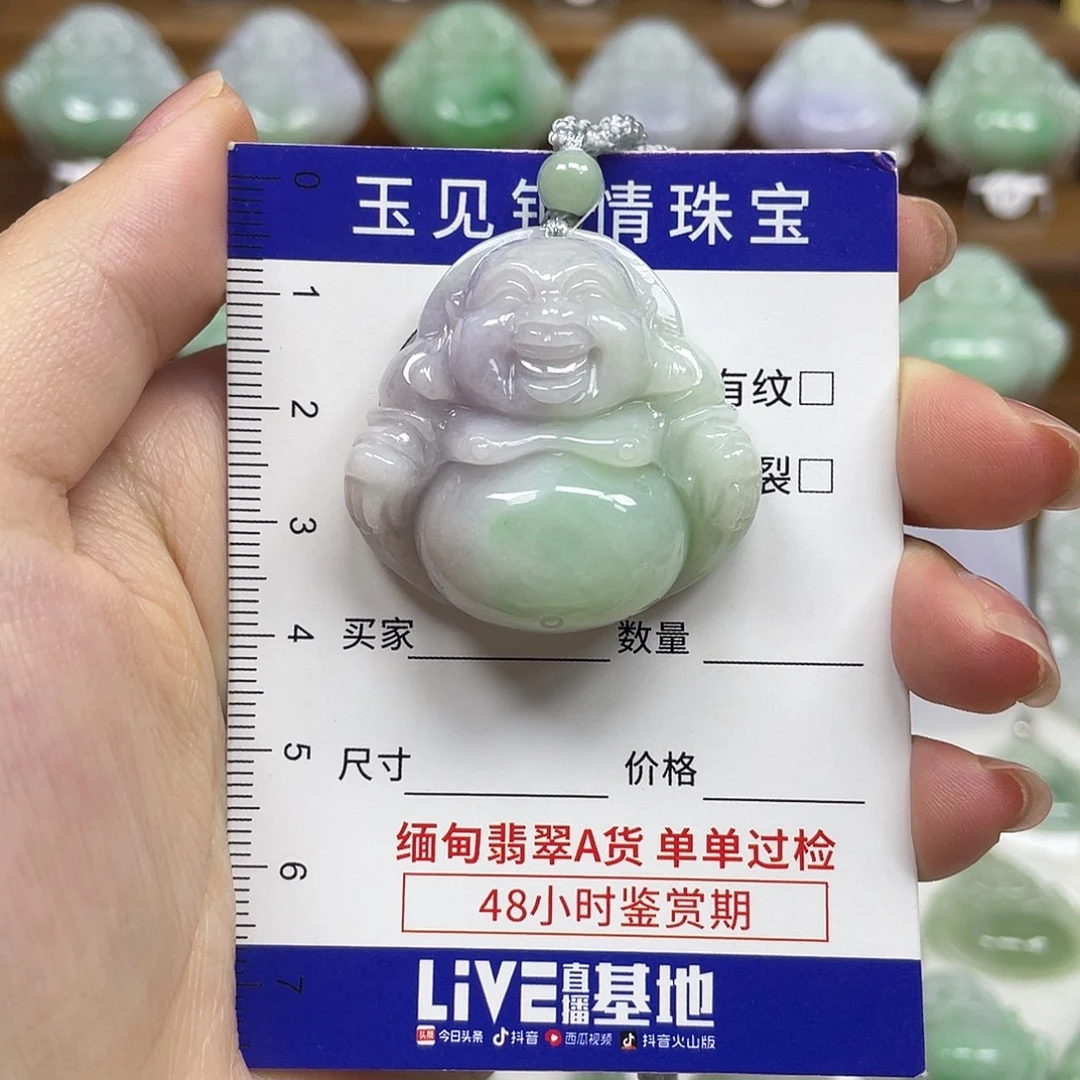 翡翠未镶嵌颈饰佛公