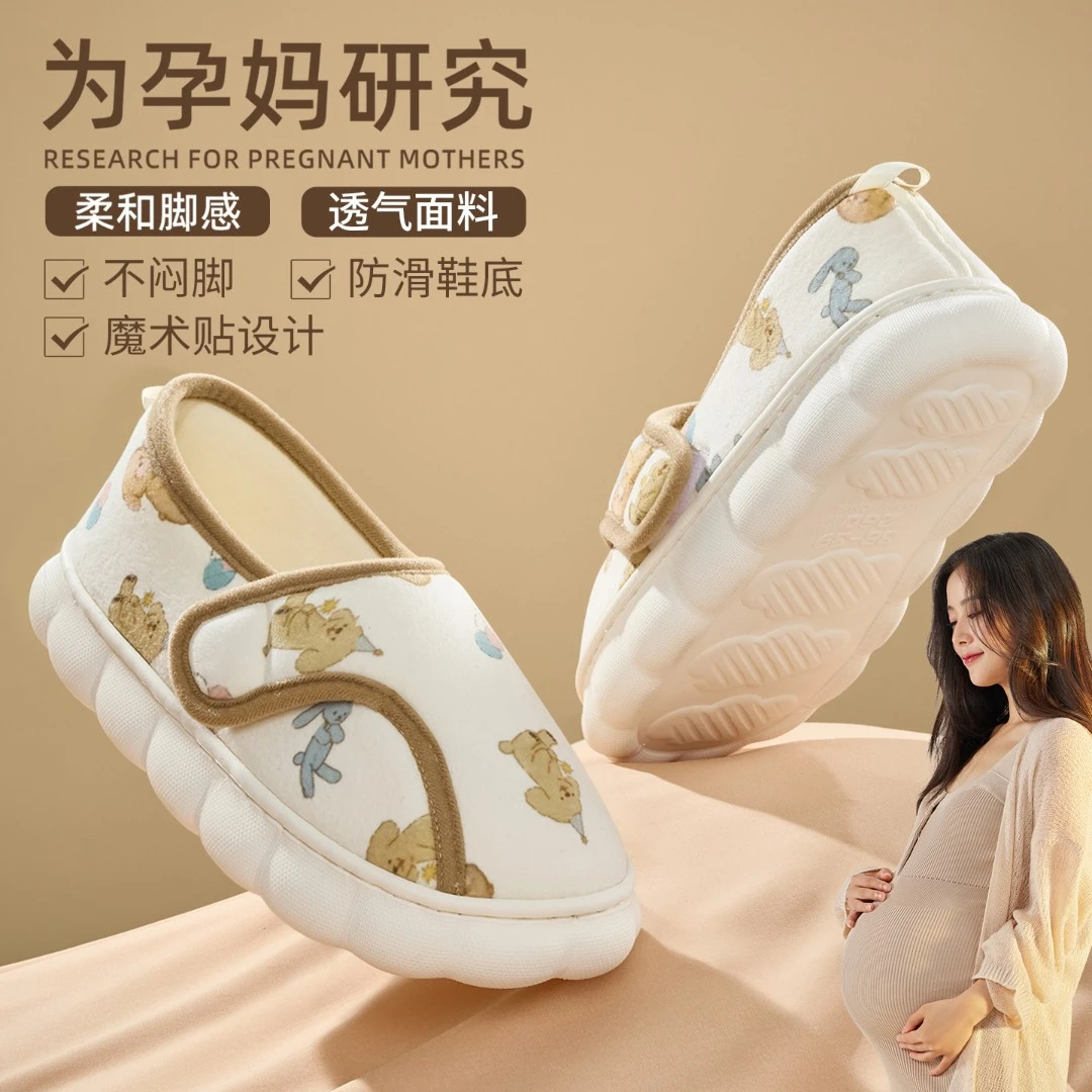 洁丽雅孕产妇专用月子鞋10-12月软底包跟防滑保暖抗菌棉拖鞋27283
