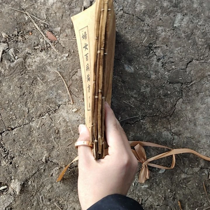 瓷器活动，我们班用****9