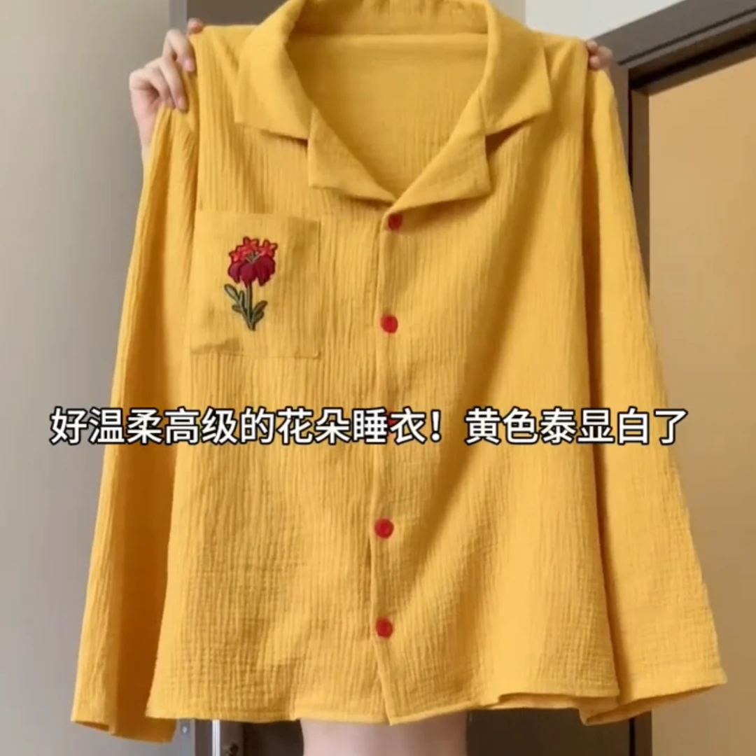 秋季甜美条纹小兔印花女士长袖开衫宽松家居服