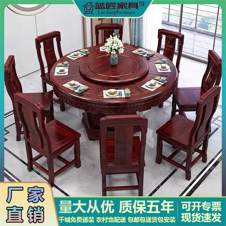 新中式澳洲酸枝红木全实木餐桌椅组合圆桌带转盘餐厅红木雕花家具
