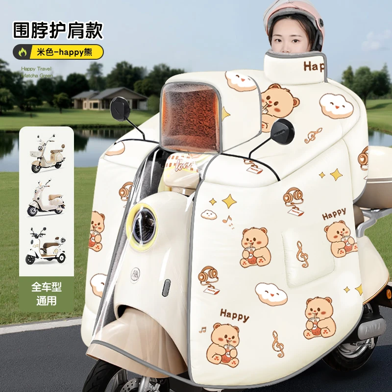 电动车挡风被冬款加厚防雨斗篷式全包防雨保暖电瓶车防风罩通用