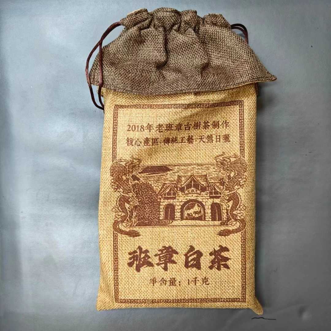 【13950-18】班章白茶 普洱茶 950g 送茶样