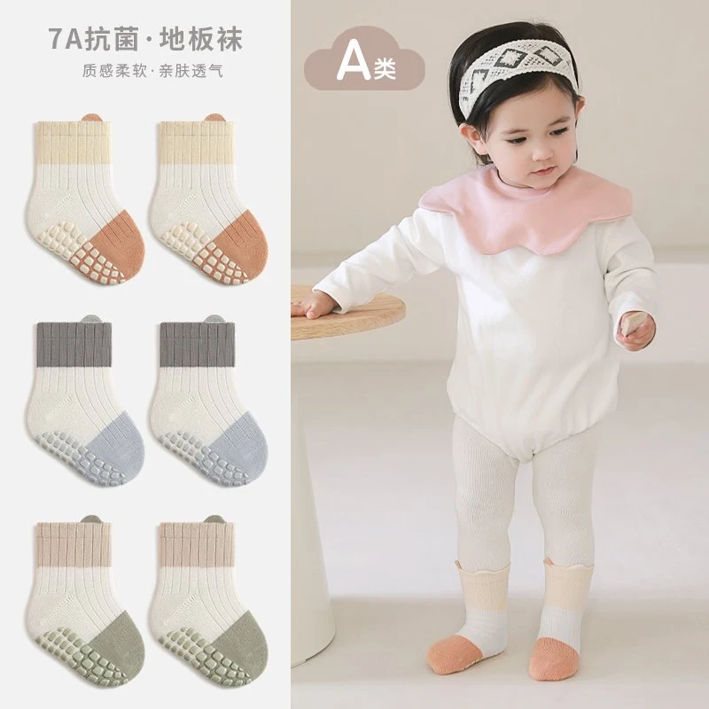 婴儿地板袜a类薄款新生婴儿室内学步袜春季宝宝防滑袜抗婴儿袜子