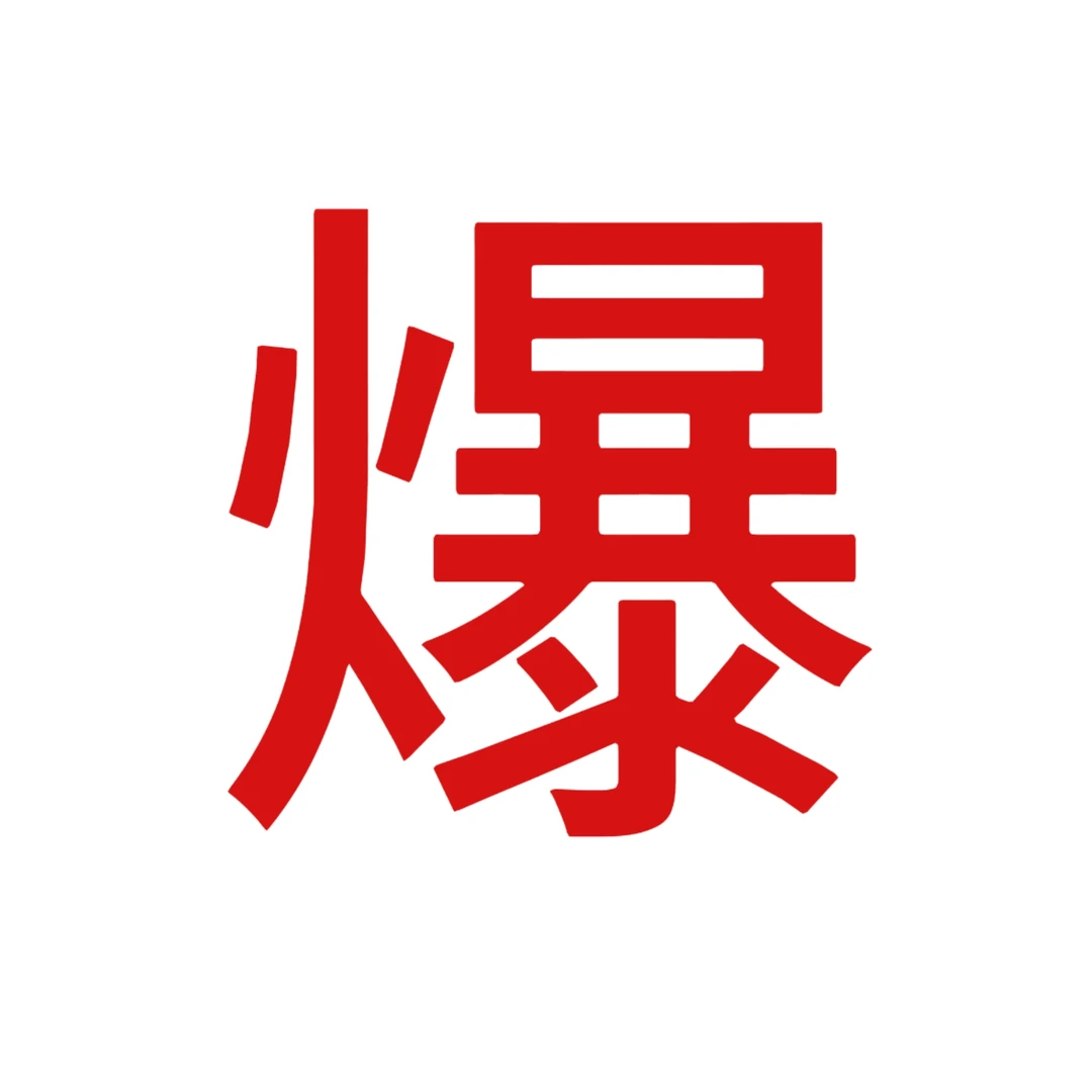 【超级好玩大转盘】海贼IP大转盘国产二创收藏卡牌（下单默认代拆）
