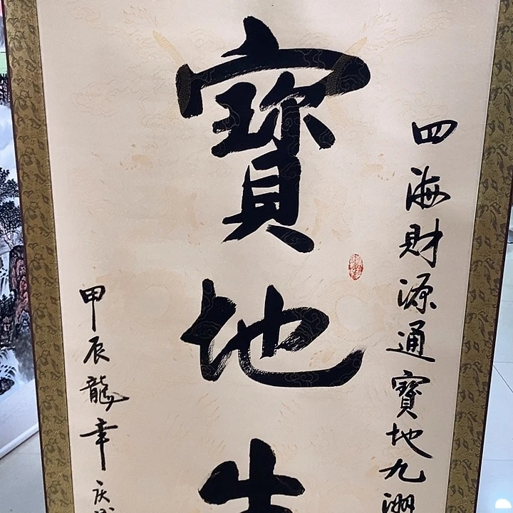 书法手写手绘作品