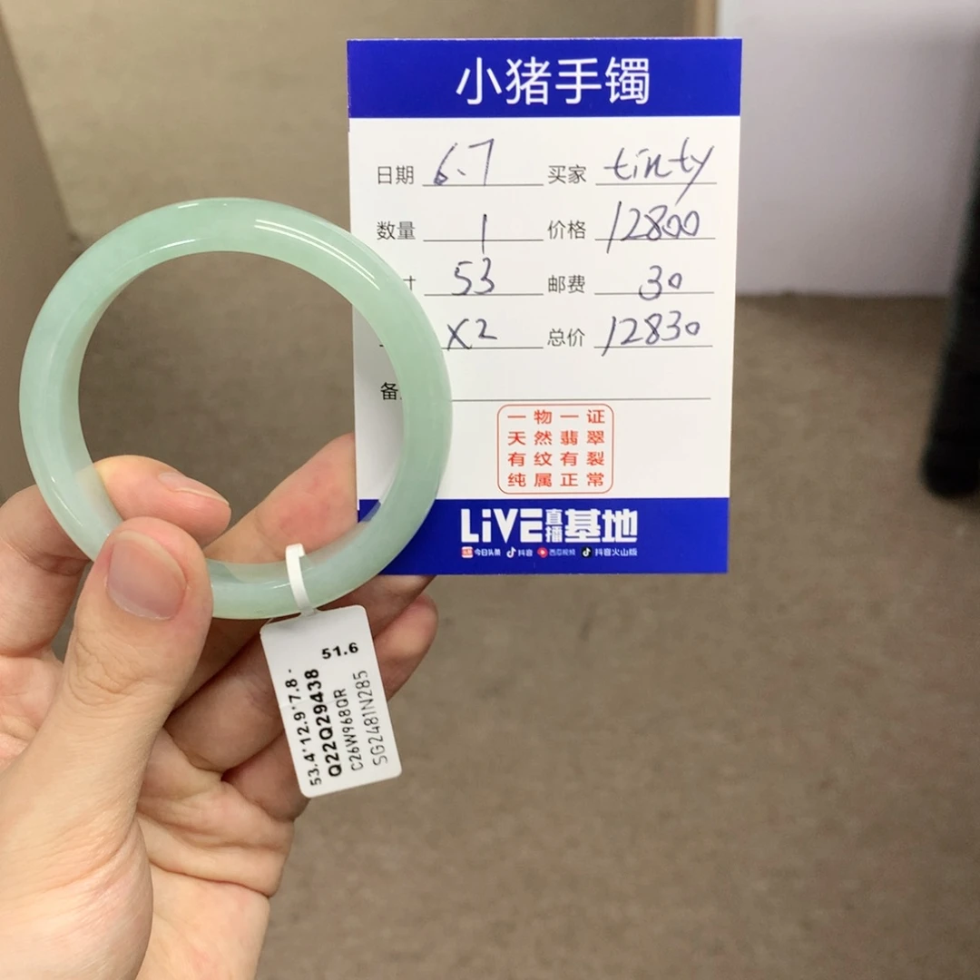 翡翠手镯未镶嵌t***y翡翠手镯未镶嵌