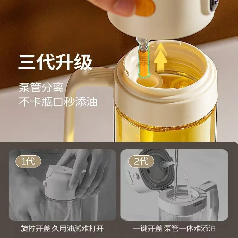 （喷油壶）简约中式简约油壶神器便携耐热网红