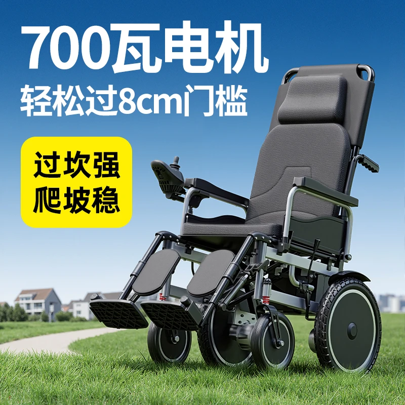 凯莱宝电动轮椅车智能全自动残疾人老人可后躺减震四轮代步车全躺轮椅老年人折叠轻便可配坐便器多功能轮椅老人电动代步车