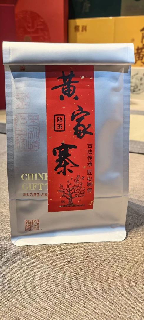 TP  熟茶  厚甜  滑 小六通拍链接