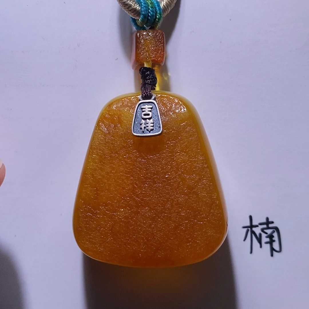 琥珀未镶嵌珠宝奇石小***戏