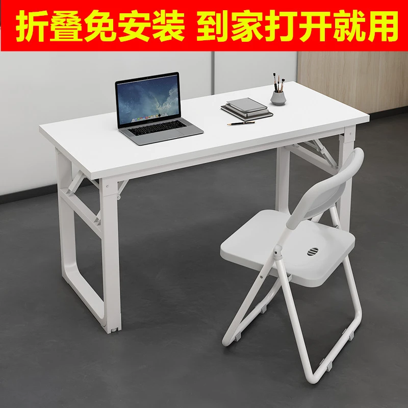新款折叠桌子家用简易饭桌长方形摆摊方桌会议培训长条桌电脑书桌