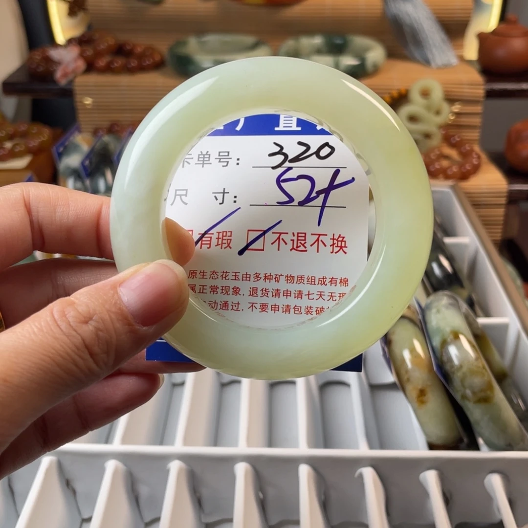 蛇纹石玉未镶嵌手镯