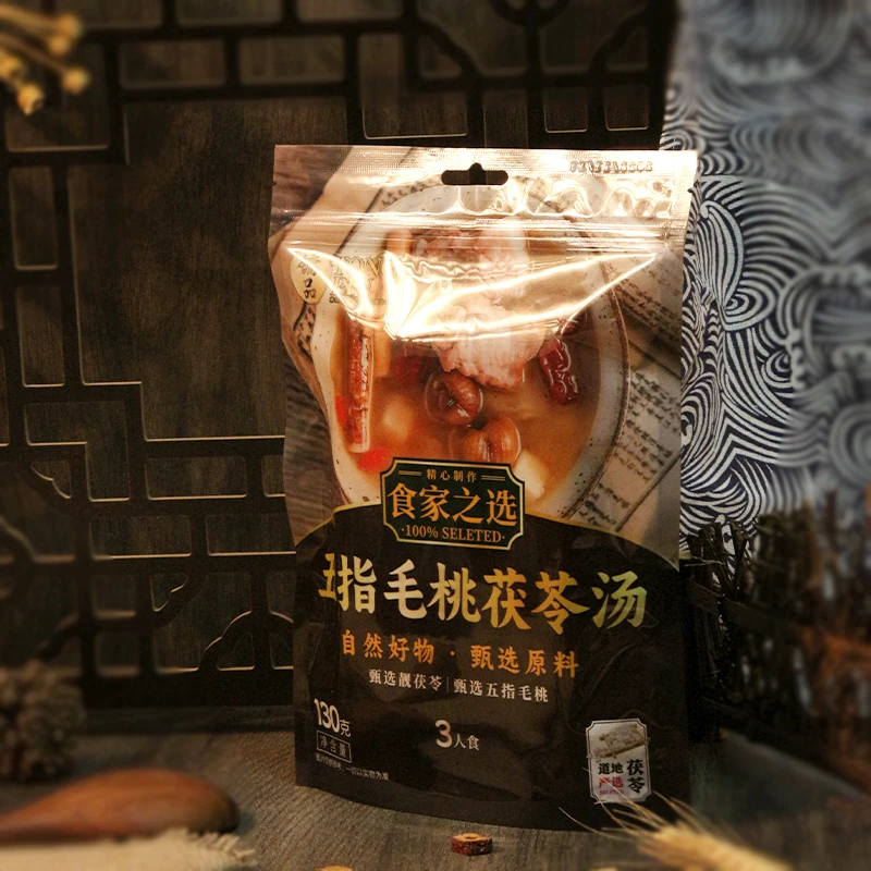 【秋冬特惠】五指毛桃茯苓汤