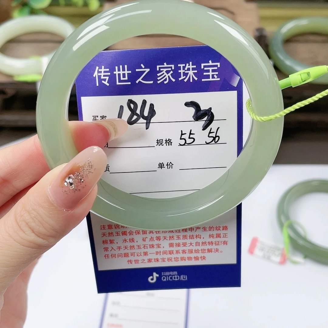 【闪购商品】未镶嵌手镯和田玉
