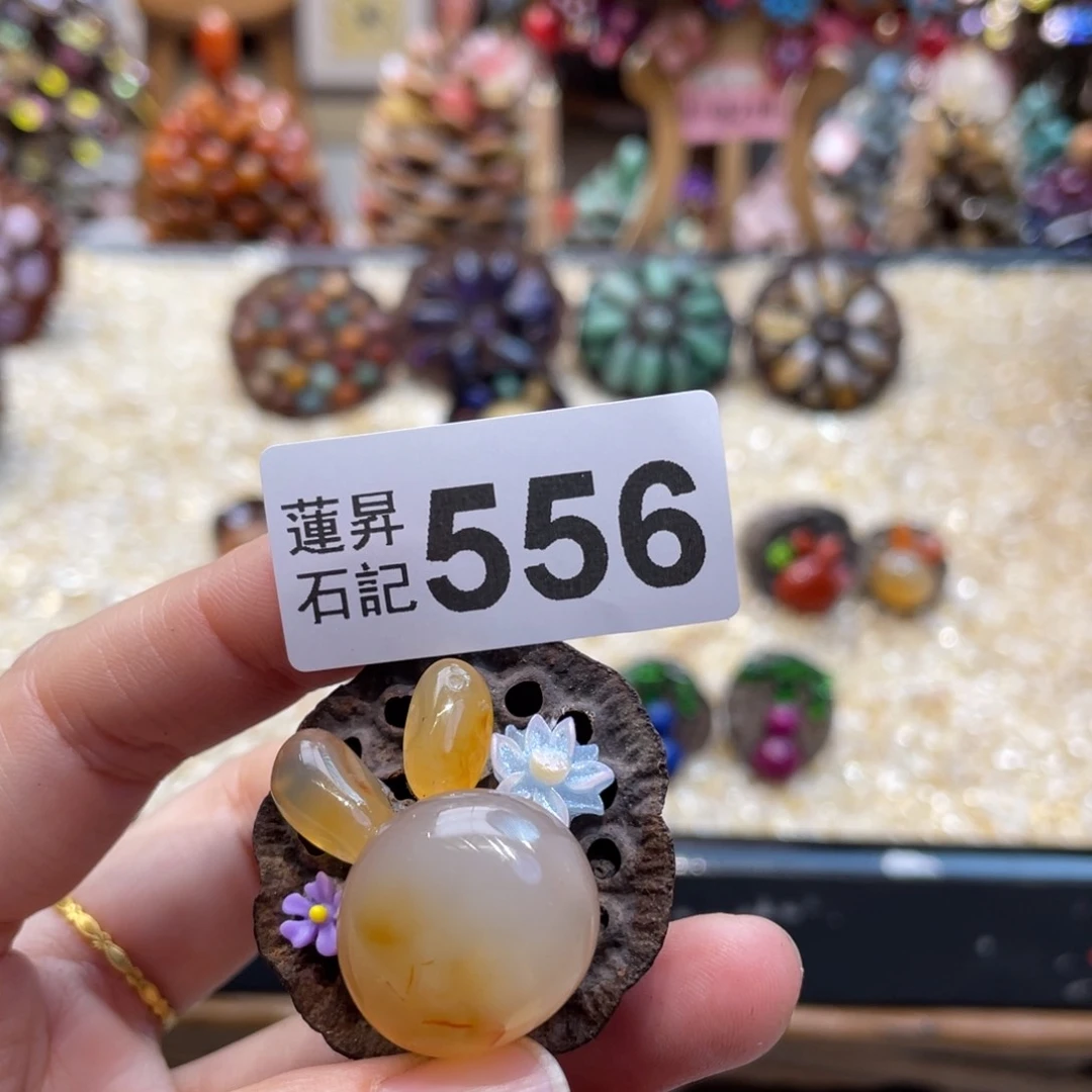 核桃木/黑胡桃（胡桃木）菁*儿556