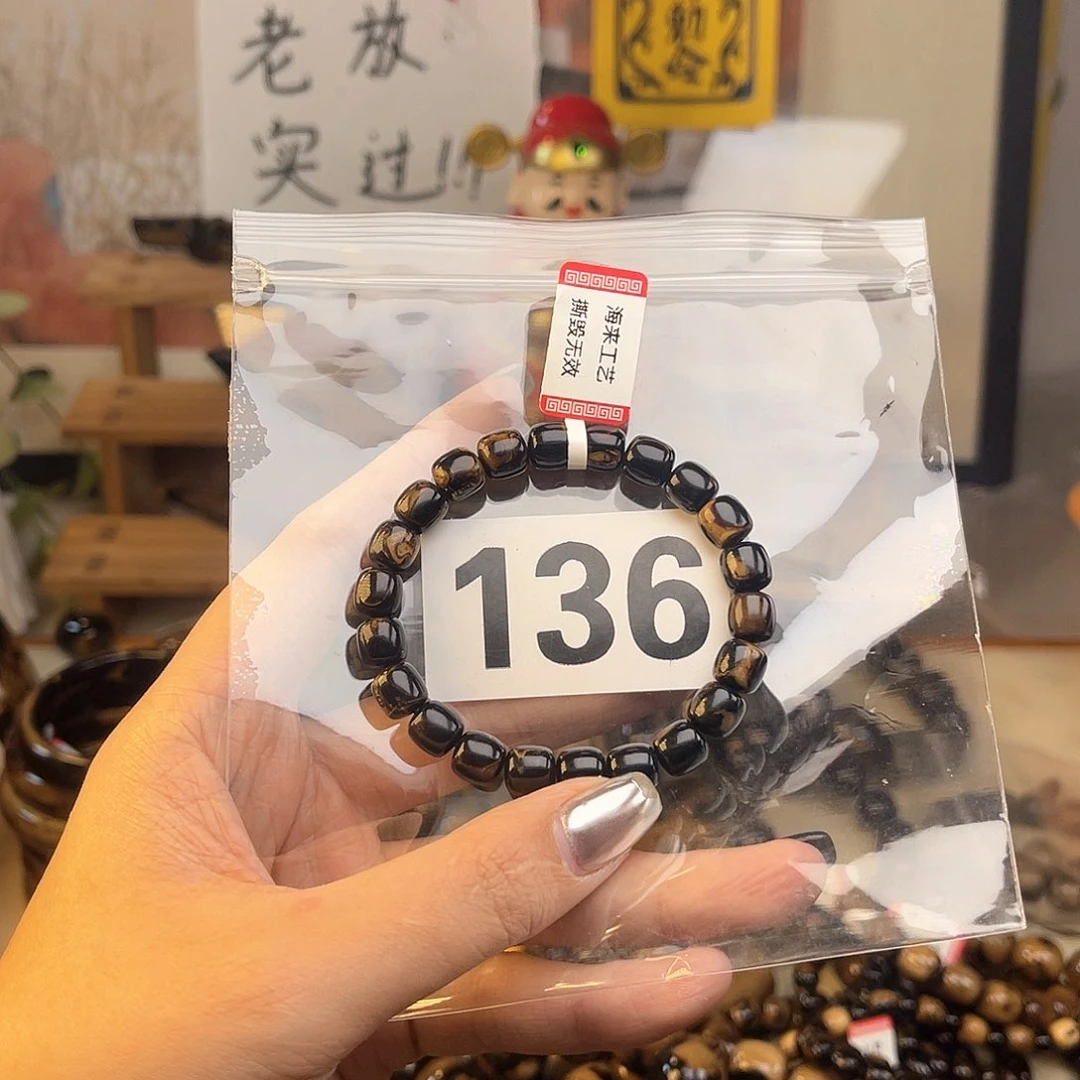 大果紫檀（缅甸花梨）136