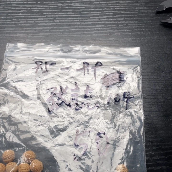 張***瑋核桃小桃核散籽批发50