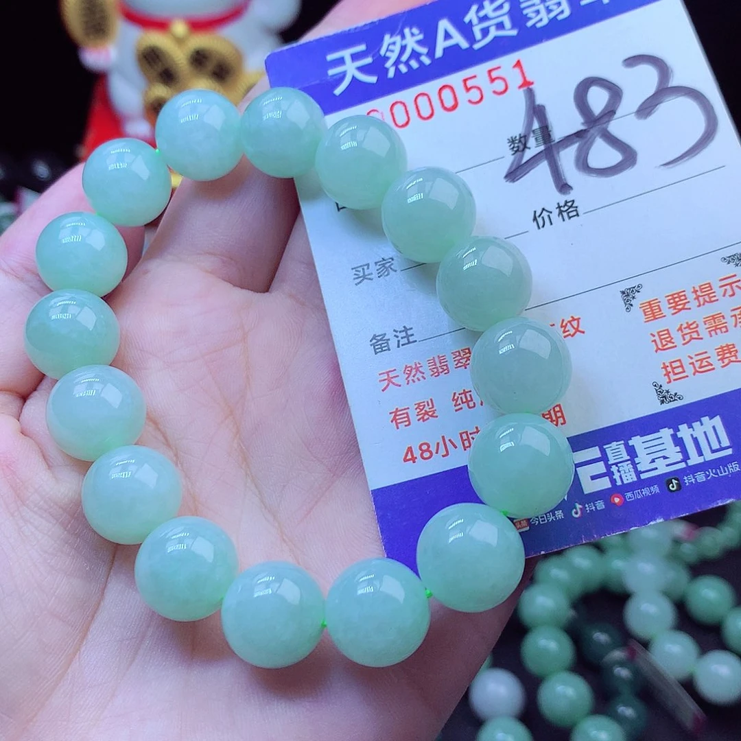 毛衣链未镶嵌翡翠13➕